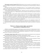 Zlachevskaya-G-155