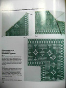 Khaydi-Fux-Vyazanie-kryuchkom-145