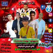 IMG-20260910-WA0032