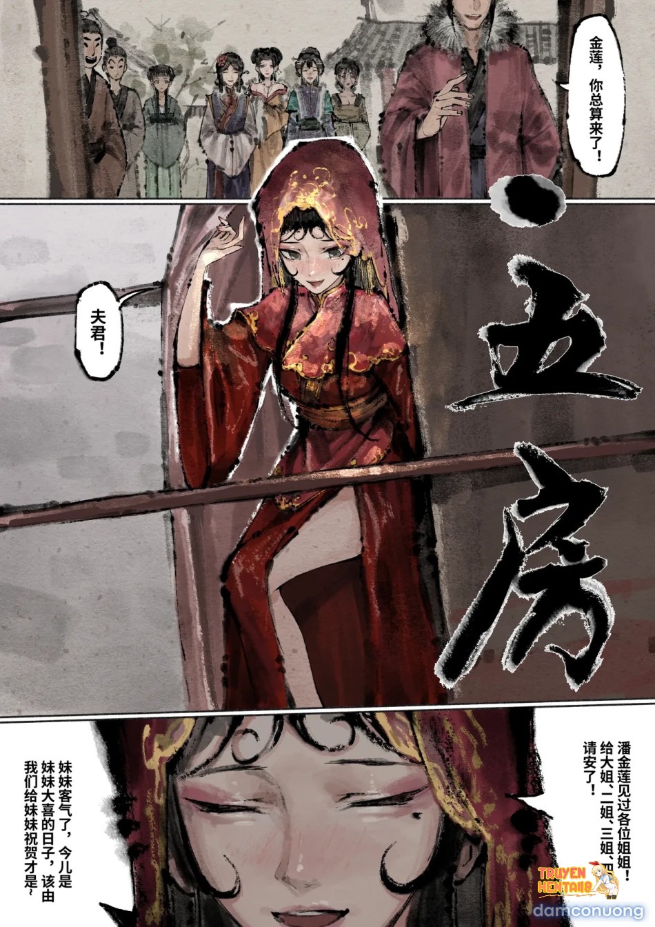 Trang truyện tmpwz6bcm8r trong truyện tranh Kim Bình Mai - Chapter 13 - truyenhentai18.net