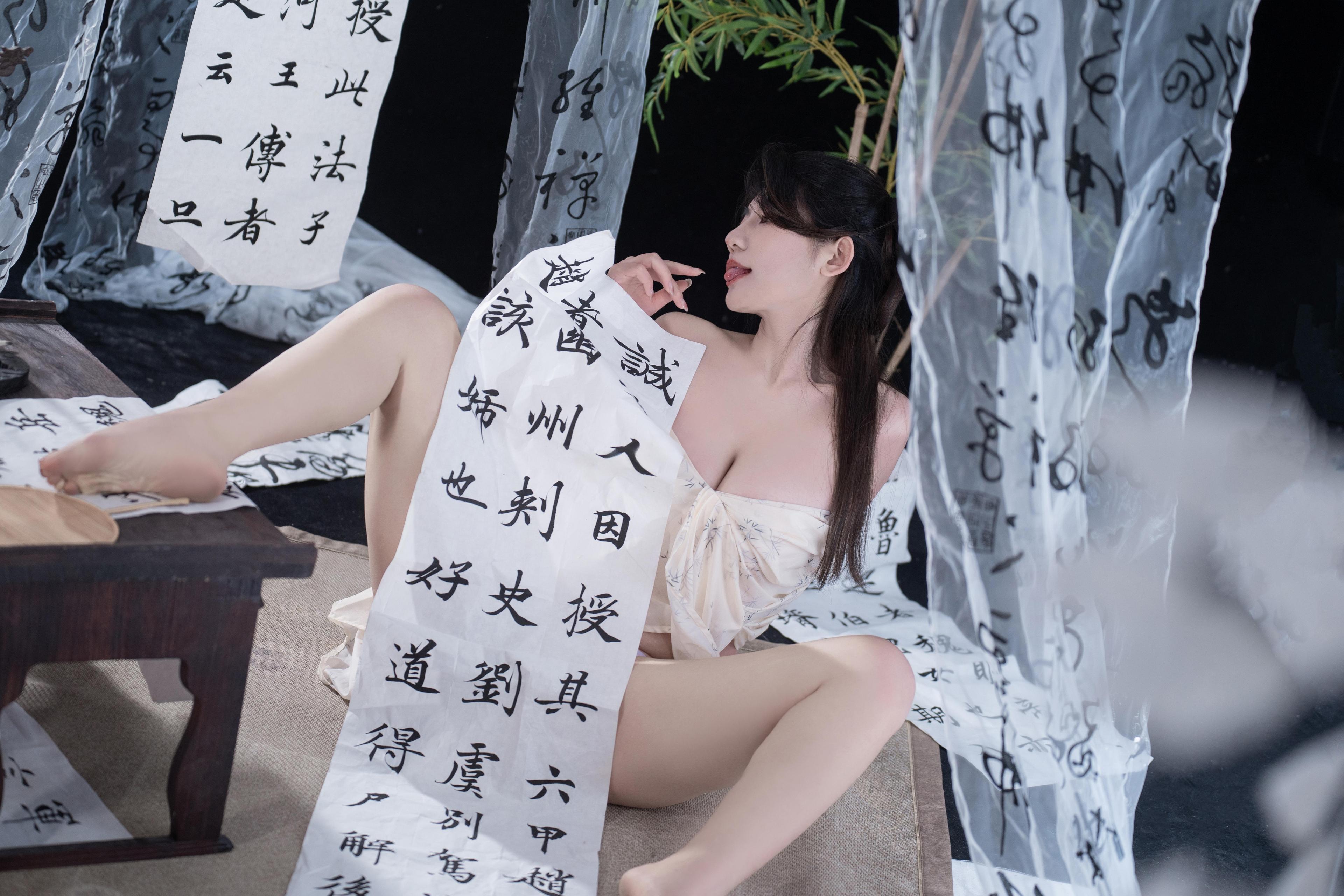 是澜澜叫澜妹呀 NO.002 相思 35