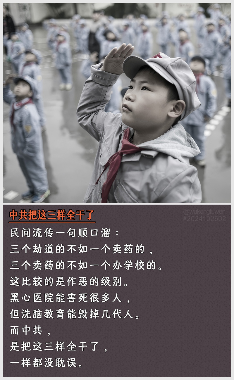 https://i.postimg.cc/TGj7VbYd/2024102602.jpg