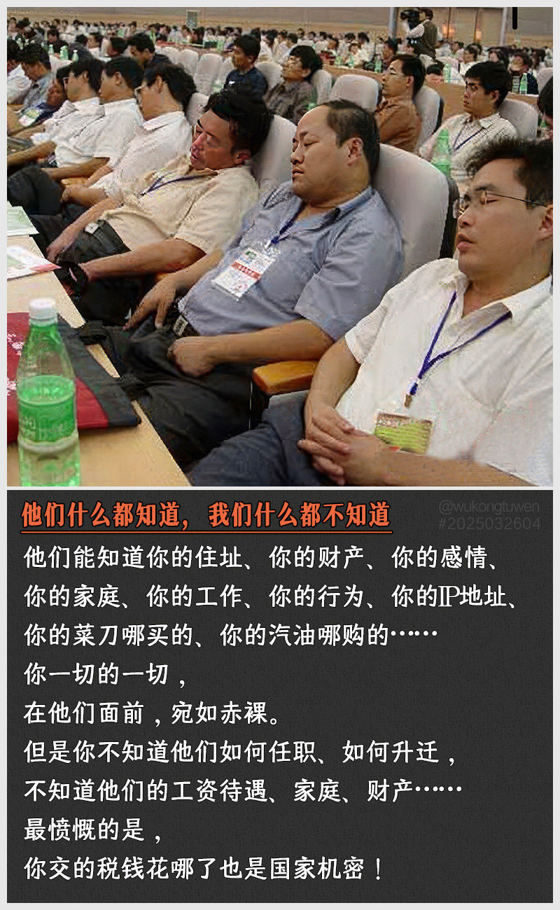 https://i.postimg.cc/TGm05VLP/2025032604.jpg
