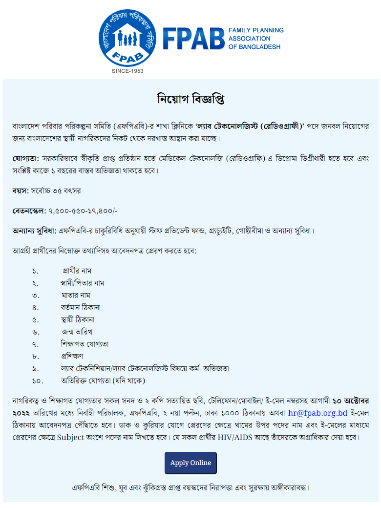 বাংলাদেশ পরিবার পরিকল্পনা সমিতিতে নিয়োগ