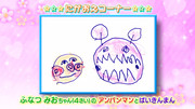 sukurinshotto-2026-03-28-175421