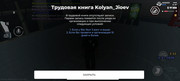 Screenshot-2026-07-13-00-53-59-208-com-advance-mobile