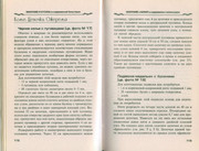 Makrame-i-businy-v-sovremennoy-bizhuterii-2006-76