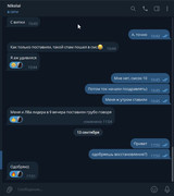 Скриншот 13-09-2025 175129