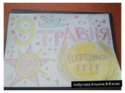 зображення_viber_2020-05-07_16-08-54