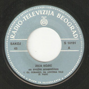 [Slika: strana-a.jpg]