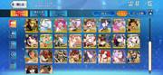 Screenshot-20260824-225750-Fate-GO