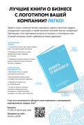 Khrapova-M-D-Valyanie-iz-shersti-Noveyshaya-entsiklopedia-rukodelia-2020-273