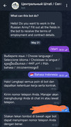 Screenshot-2026-05-31-18-54-30-427-org-telegram-messenger-edit