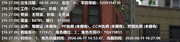 ping-mu-jie-tu-2026-06-11-162937