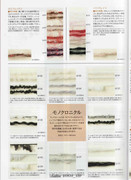 Amu-2008-09-Page-035