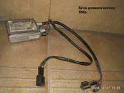 Блок рожига