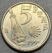5 pesetas 1993 IMG-5737