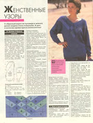 Sandra-1994-08-16