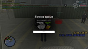 screenshot-2026-08-12-19-32-55-197