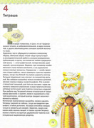 Kukly-2001-79