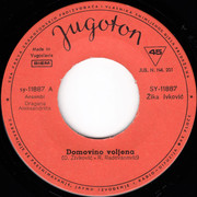 [Slika: strana-A.jpg]