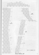 Amu-2008-09-Page-069