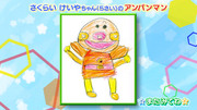 sukurinshotto-2026-03-28-183122