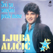 Ljuba Alicic - Diskografija Ljuba-Alicic-1991-01-15-Prednja