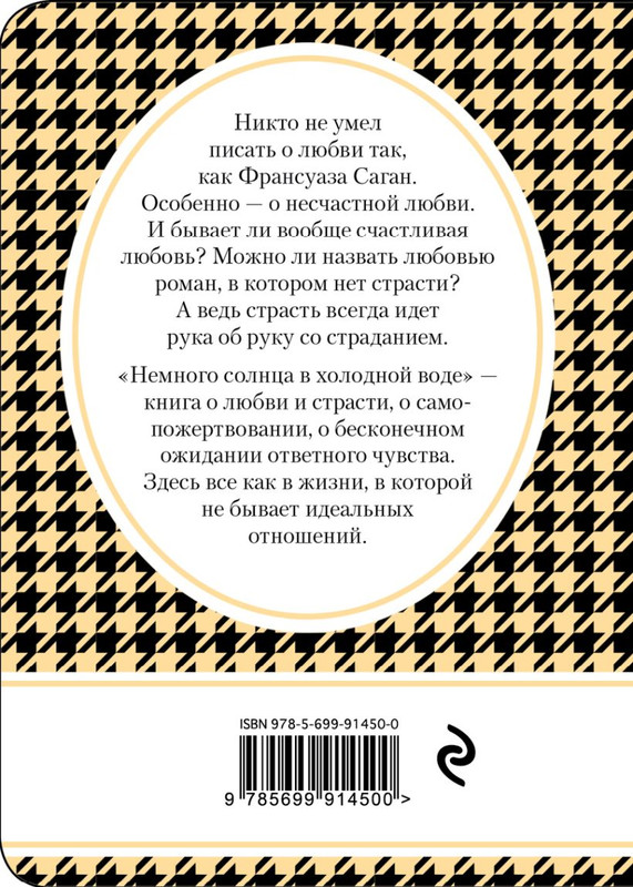 cover4-w820