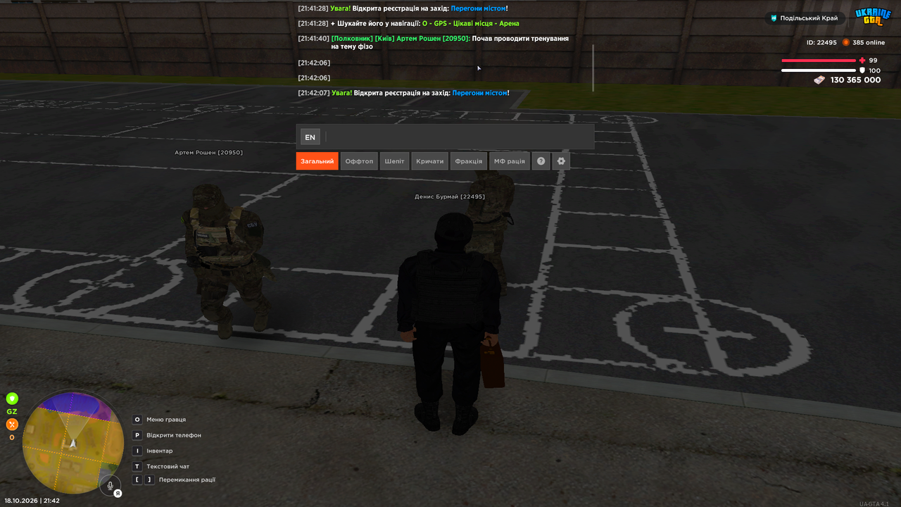 Grand Theft Auto San Andreas Screenshot 2026 10 18 21 42 16 51