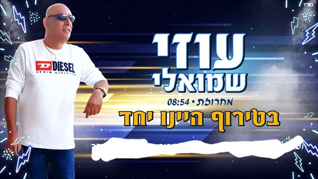 תמונה