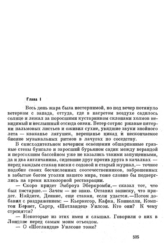 p0502