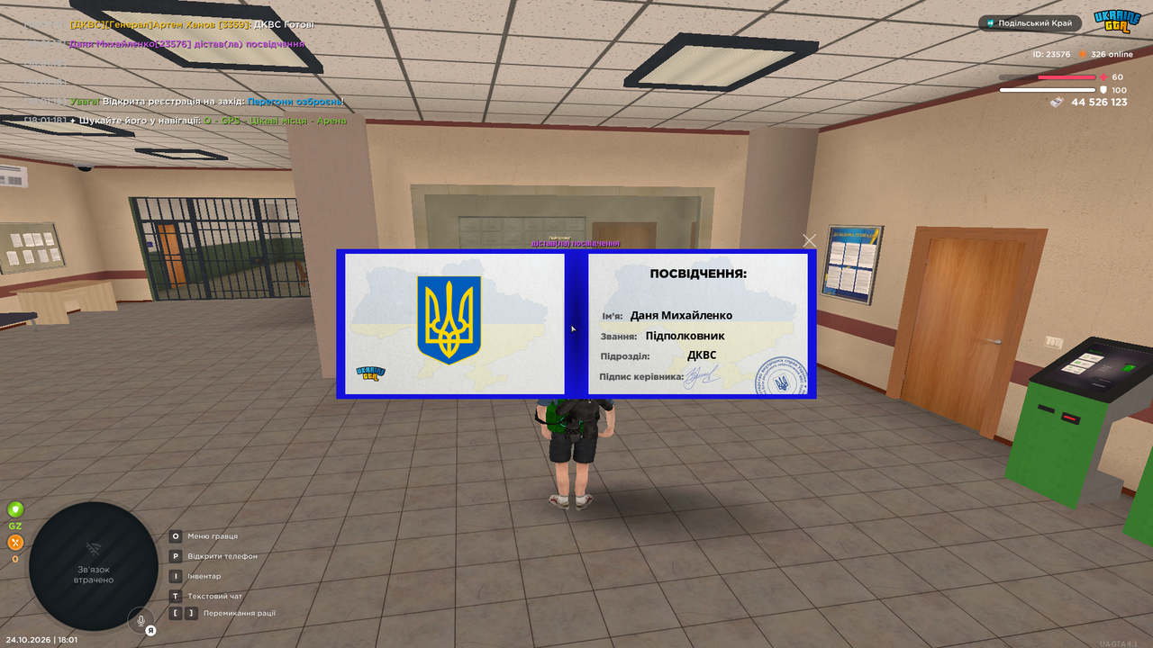 UKRAINE GTA 24 10 2026 18 01 20