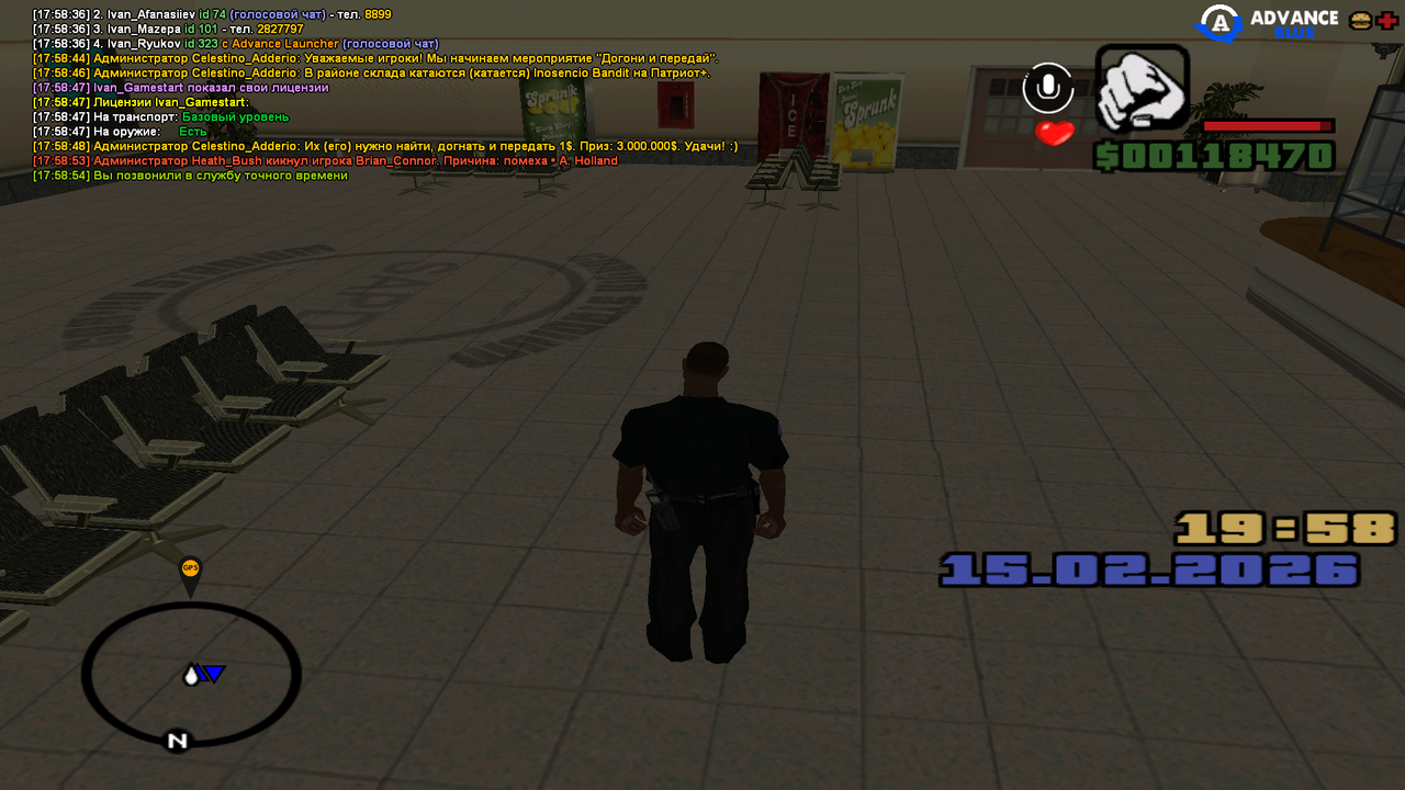 Снимок экрана 2026 02 15 175902