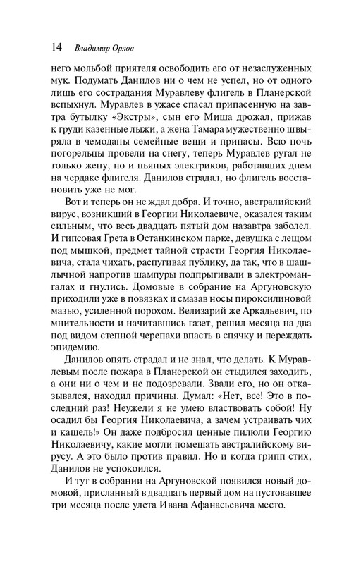ITD000000001367751-page-0014