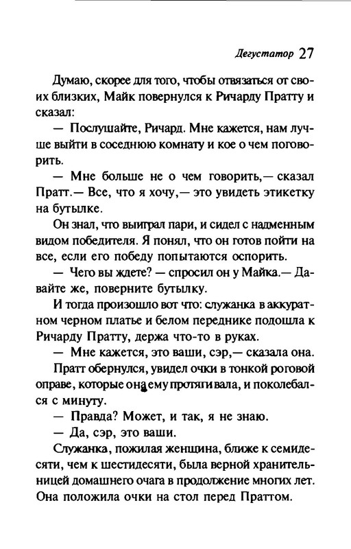 p0028