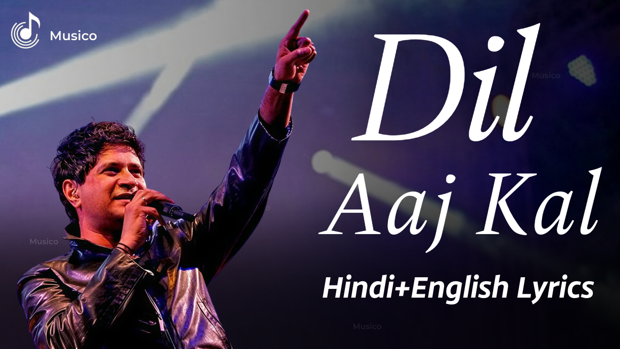 Dil Aaj Kal - Purani Jeans Cover
