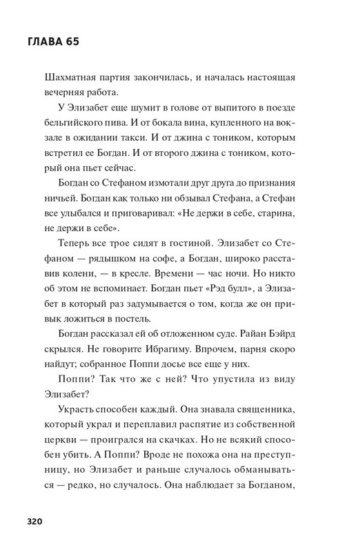 page-0032
