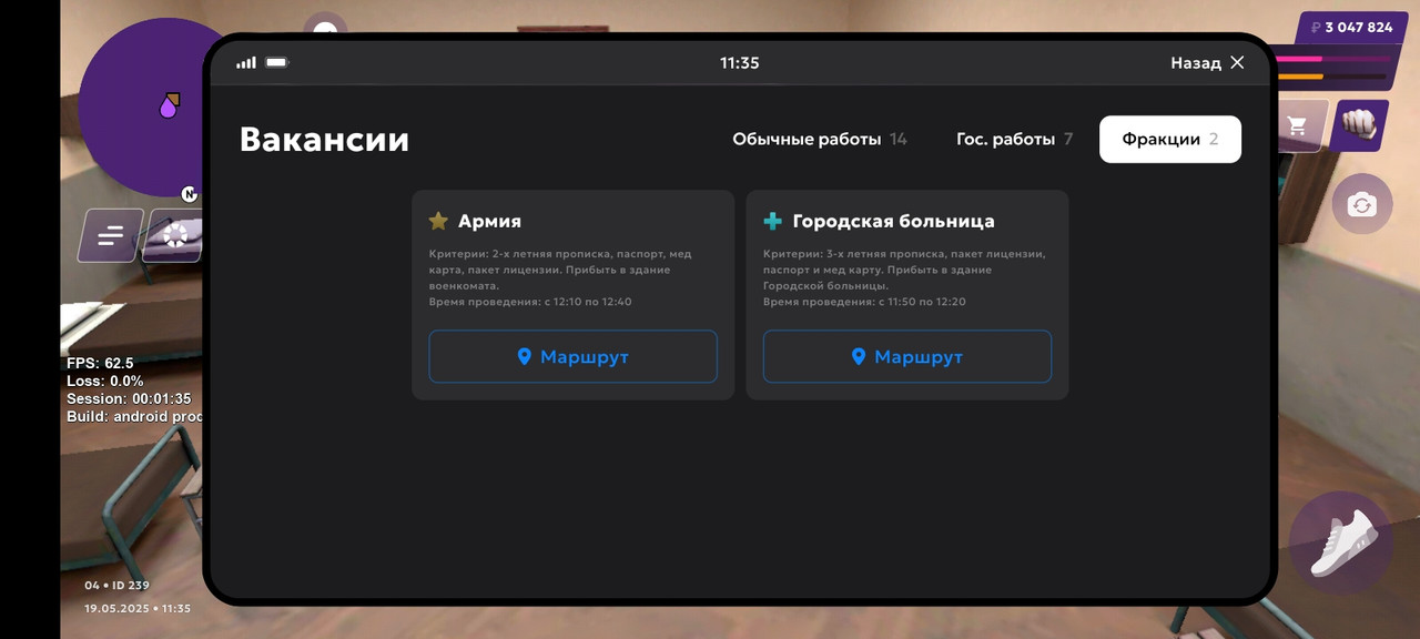 Screenshot_2025-05-19-11-35-18-112_com.matreshkarp.game