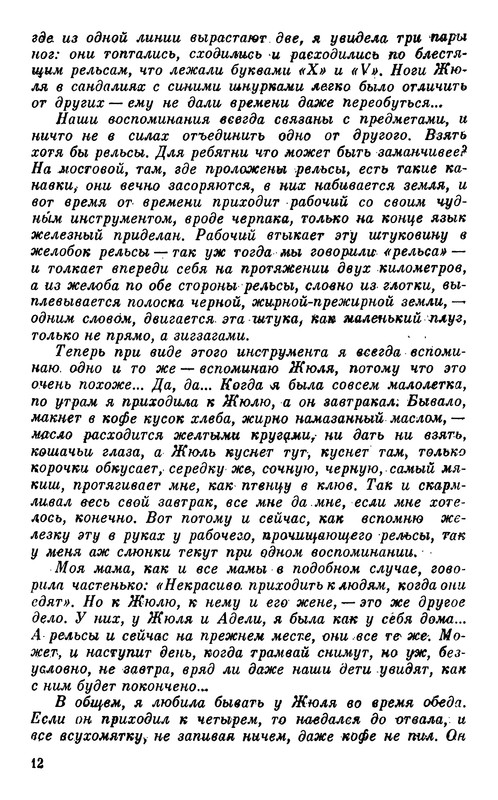 p0013