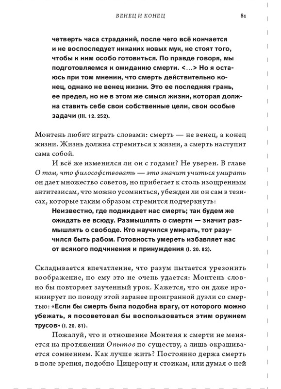 page-0081