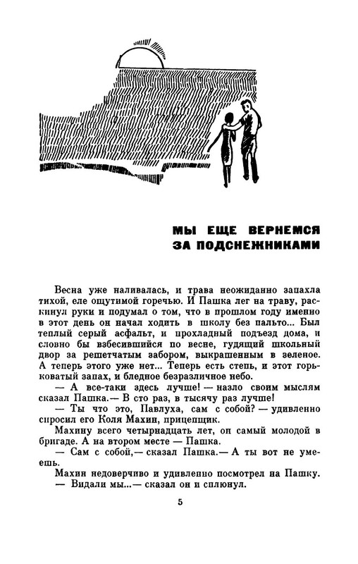 p0010