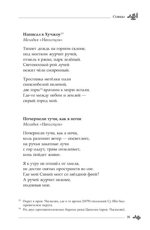 2024-page-0036