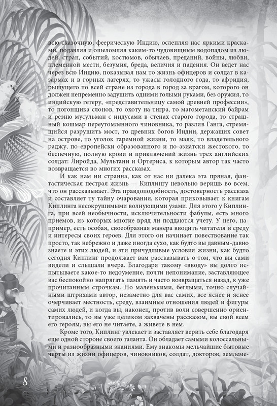 2023-page-0009