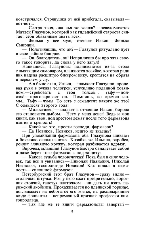 p0012