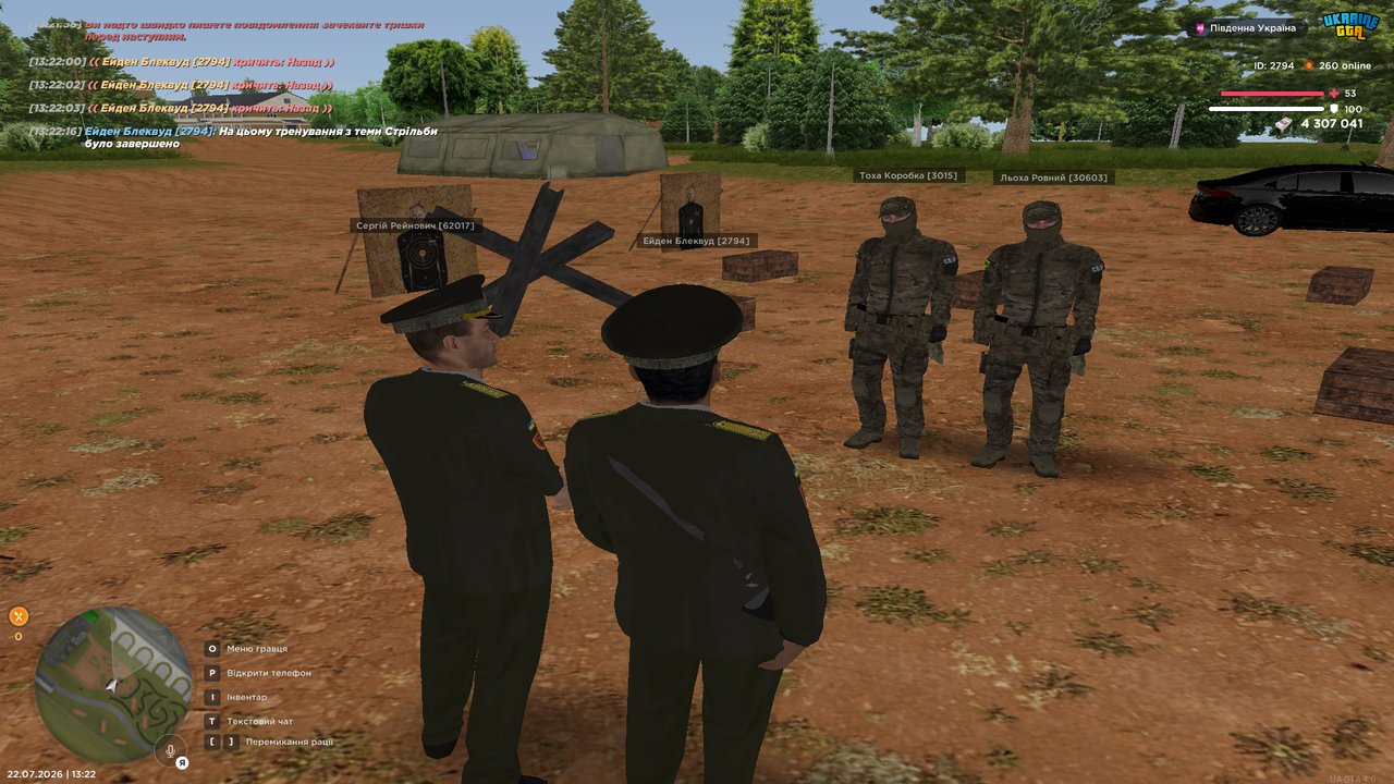 UKRAINE GTA 22 07 2026 13 22 20