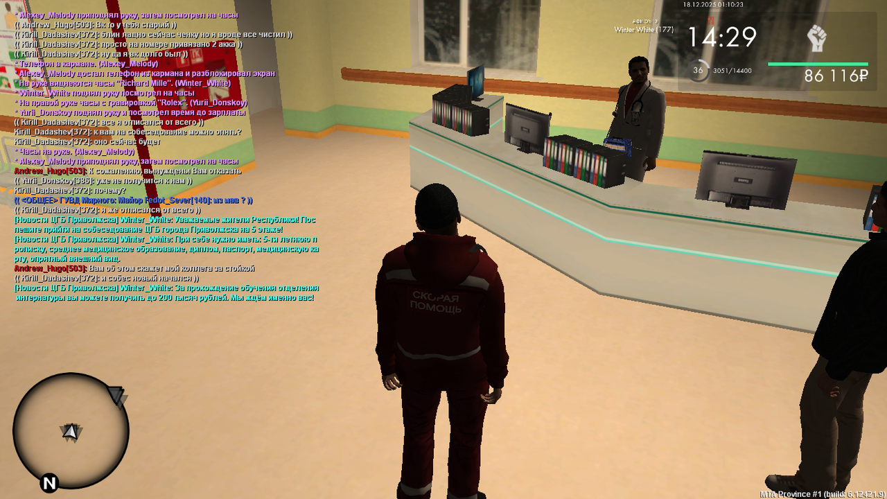 mta screen 2025 12 18 00 10 23