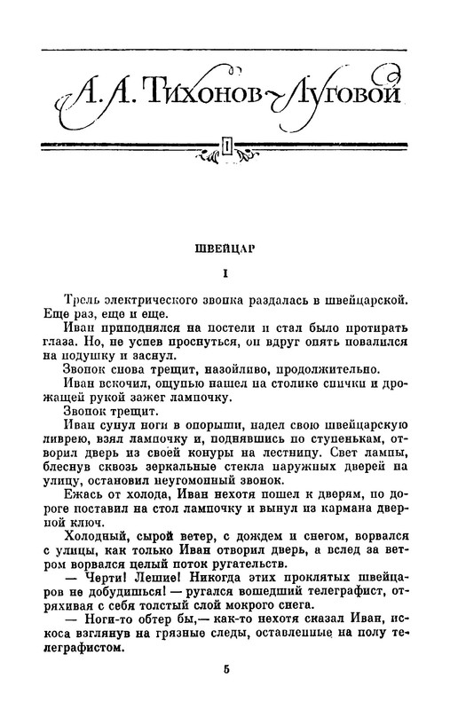 p0008