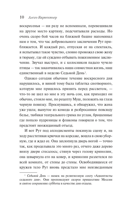ITD000000001347564-page-0010