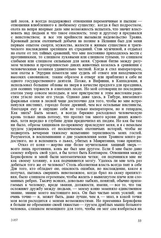 page-0034